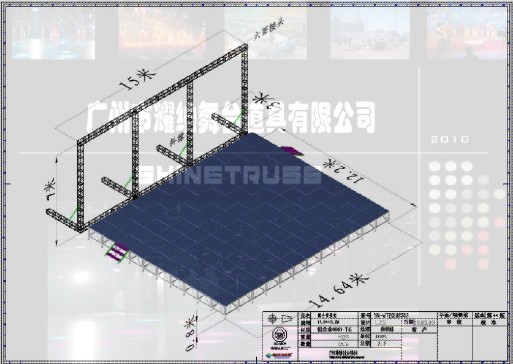 供应铝合金TRUSS架 背景架 折叠舞台架